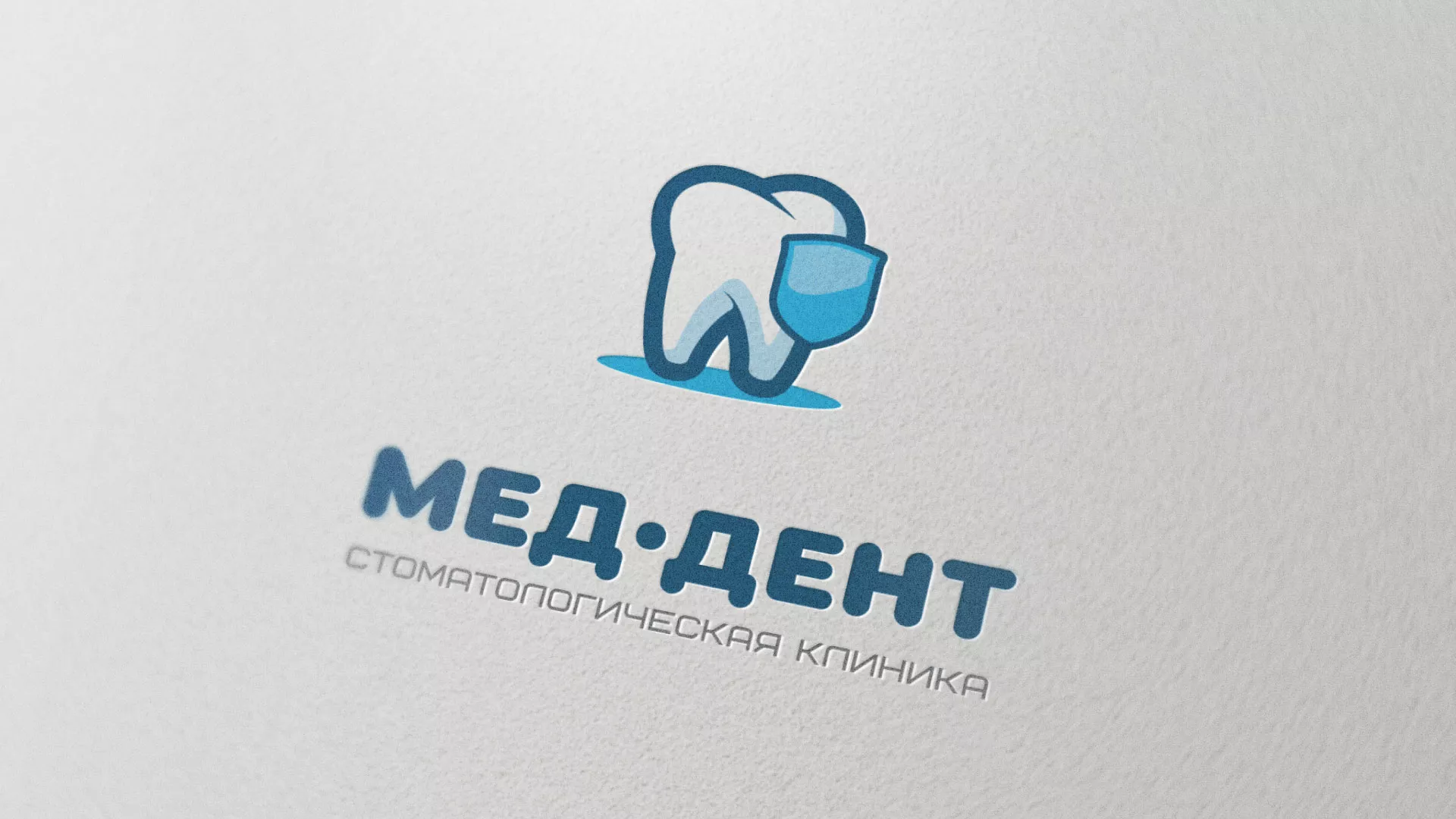 Разработка логотипа стоматологической клиники «МЕД-ДЕНТ» в Курлово